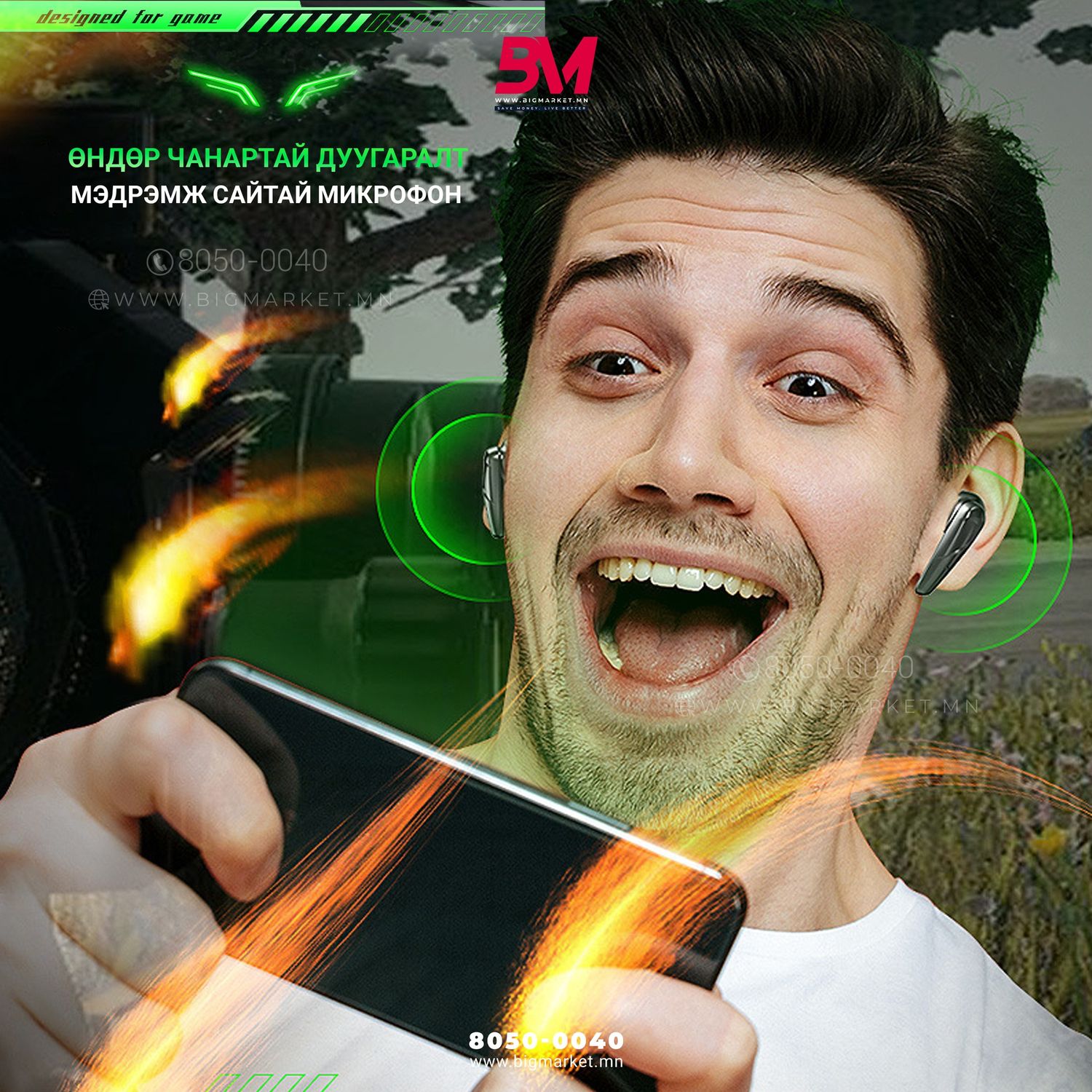 g11-gamer