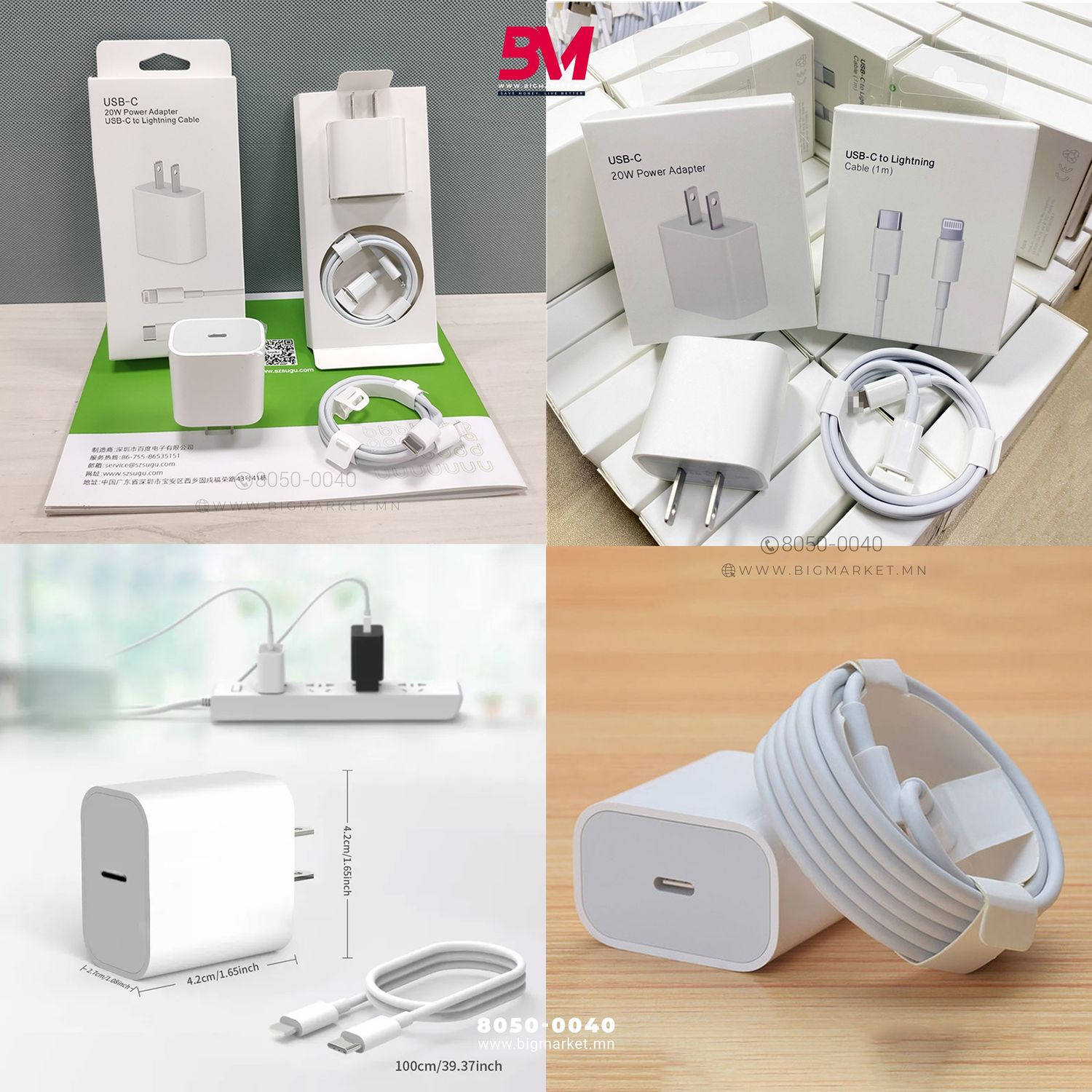 Apple iPhone Супер хурдан Цэнэглэгч