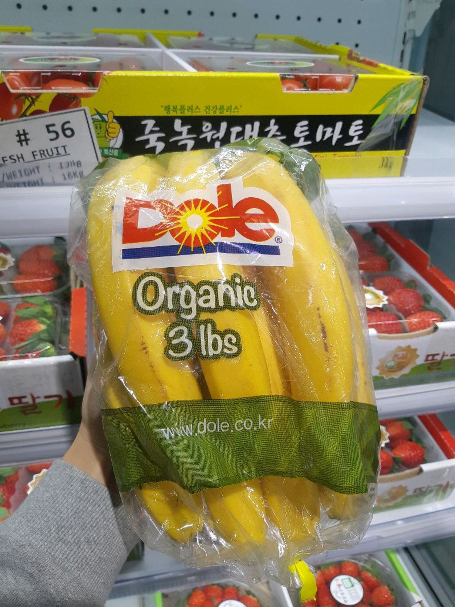 ОРГАНИК БАНАНА / Organic banana/ pk