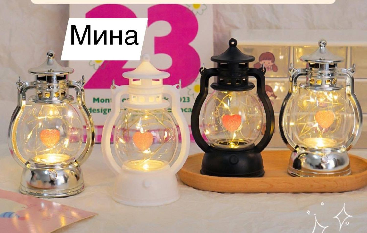 Мини дэнлүү