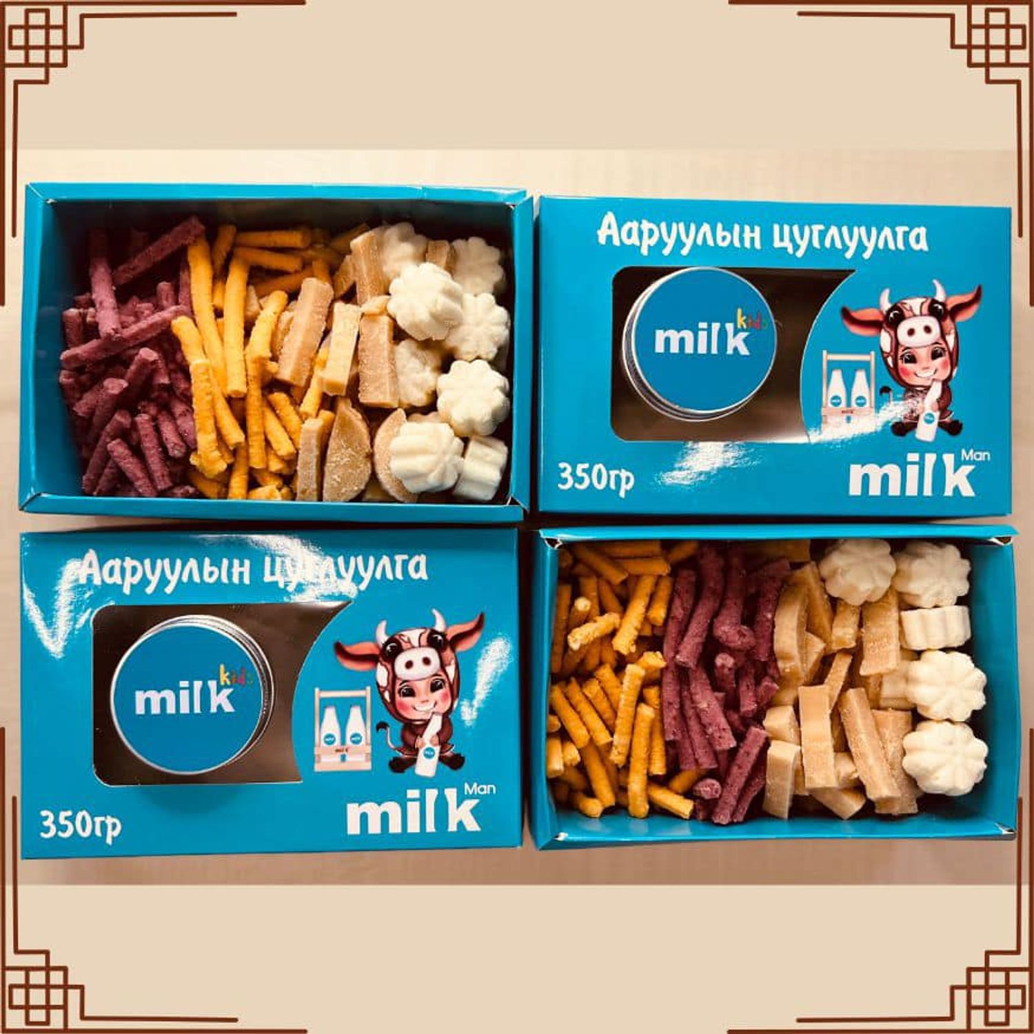Ааруулын цуглуулга