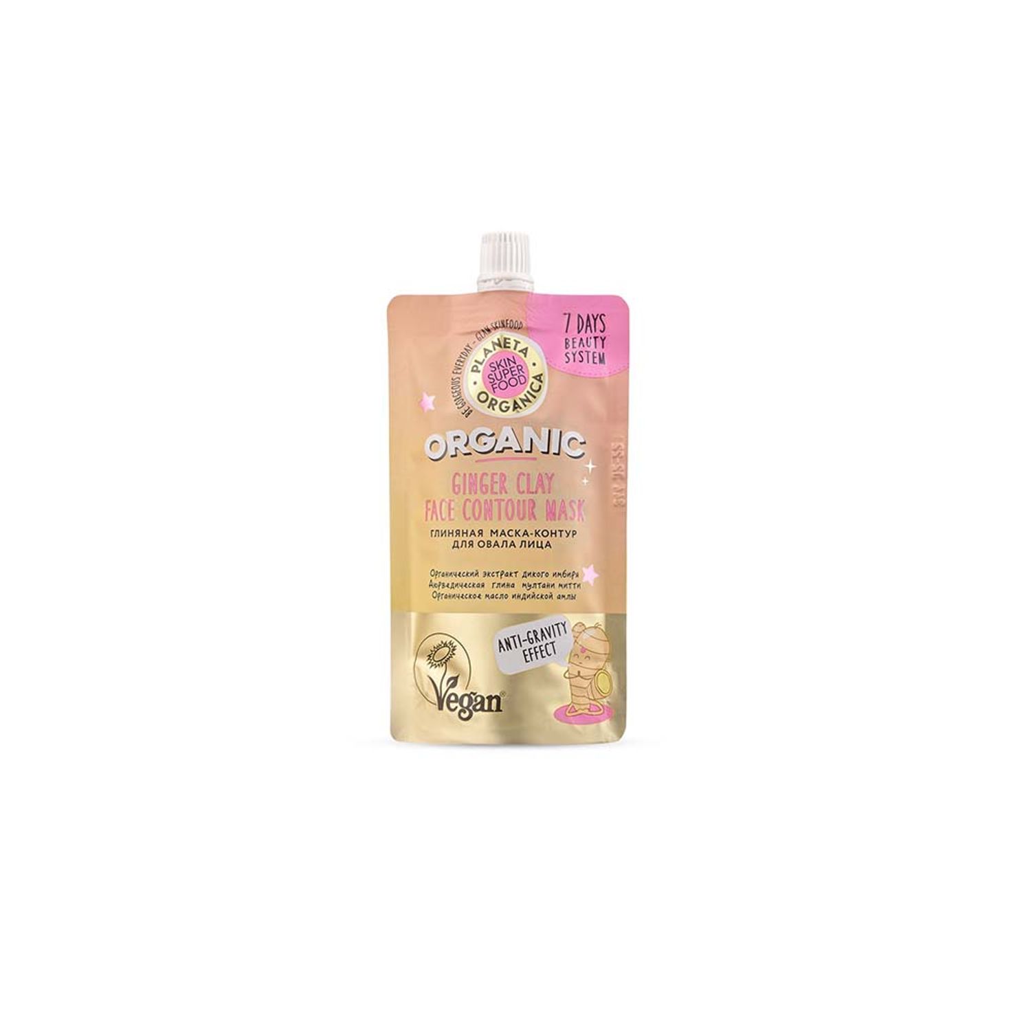 Нүүрний маск "Planeta Organica / Skin Super Food / Глиняная маска ...