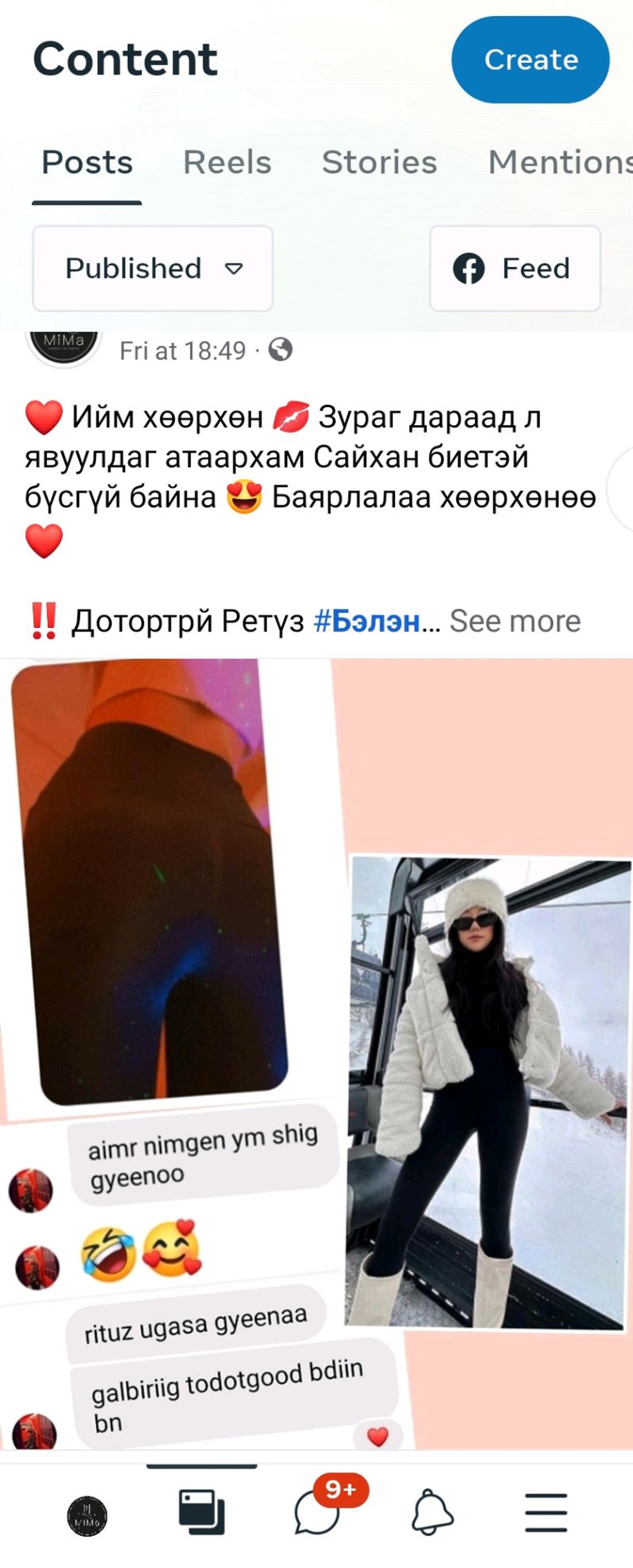 Дотортой Ретүз