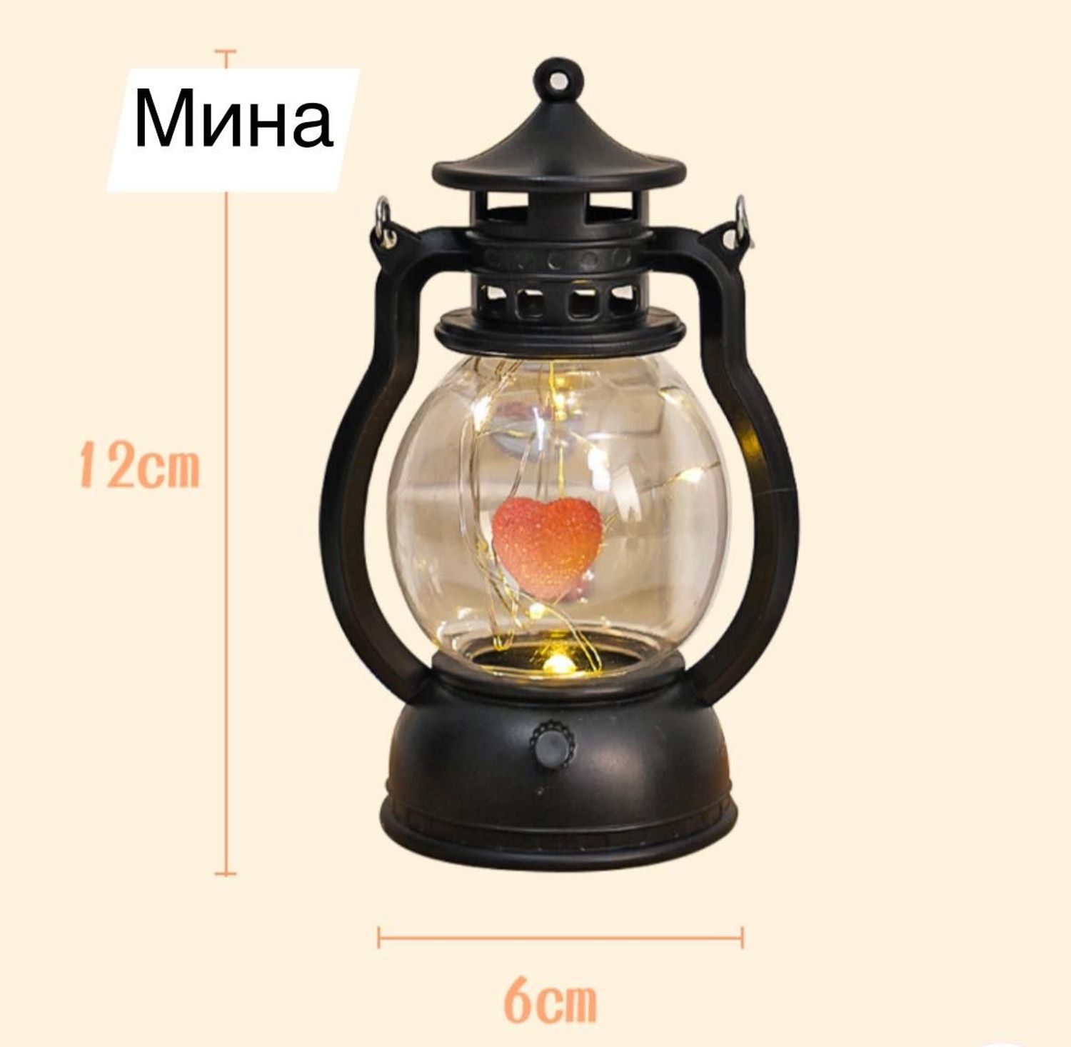 Мини дэнлүү