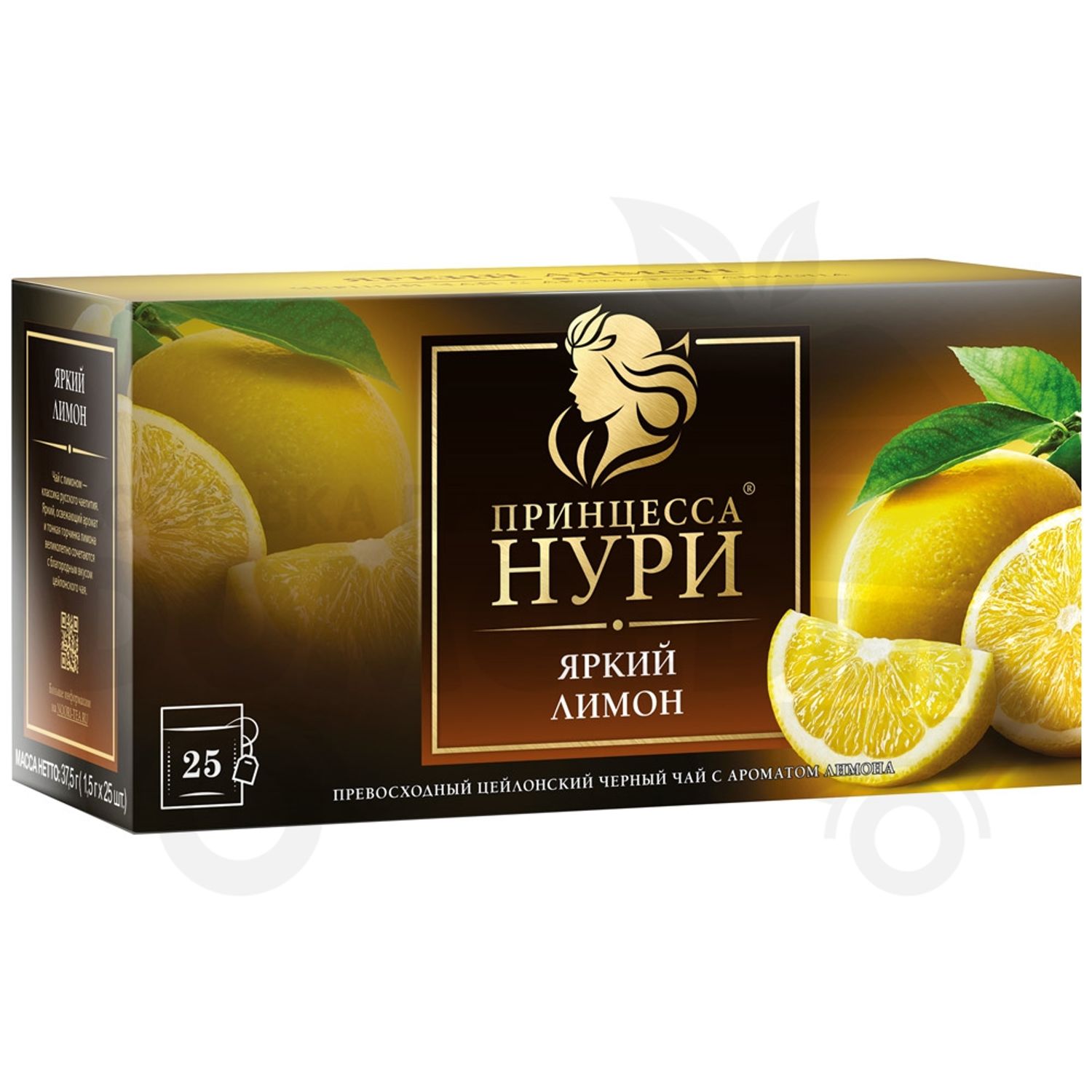Цай Нури 25ш