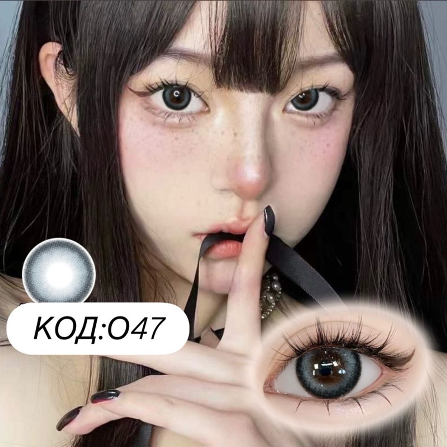 Гоёлын линз