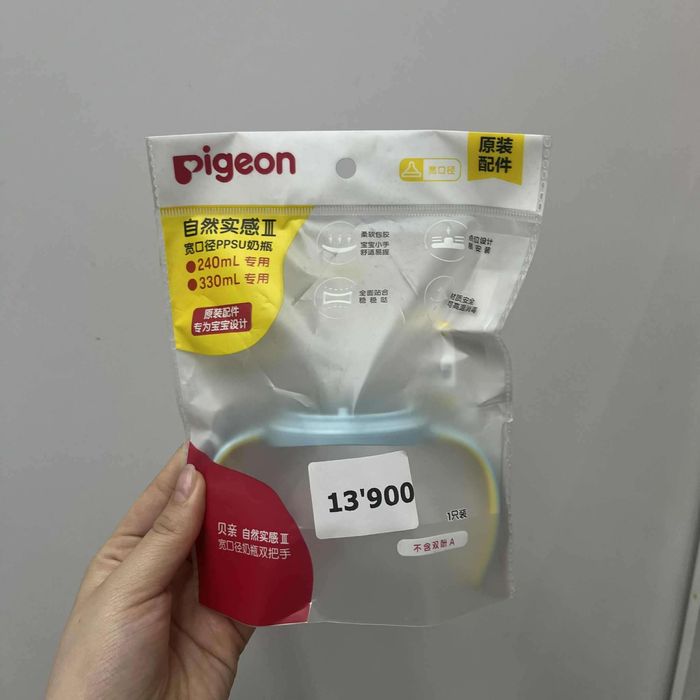 Pigeon Угжны бариул