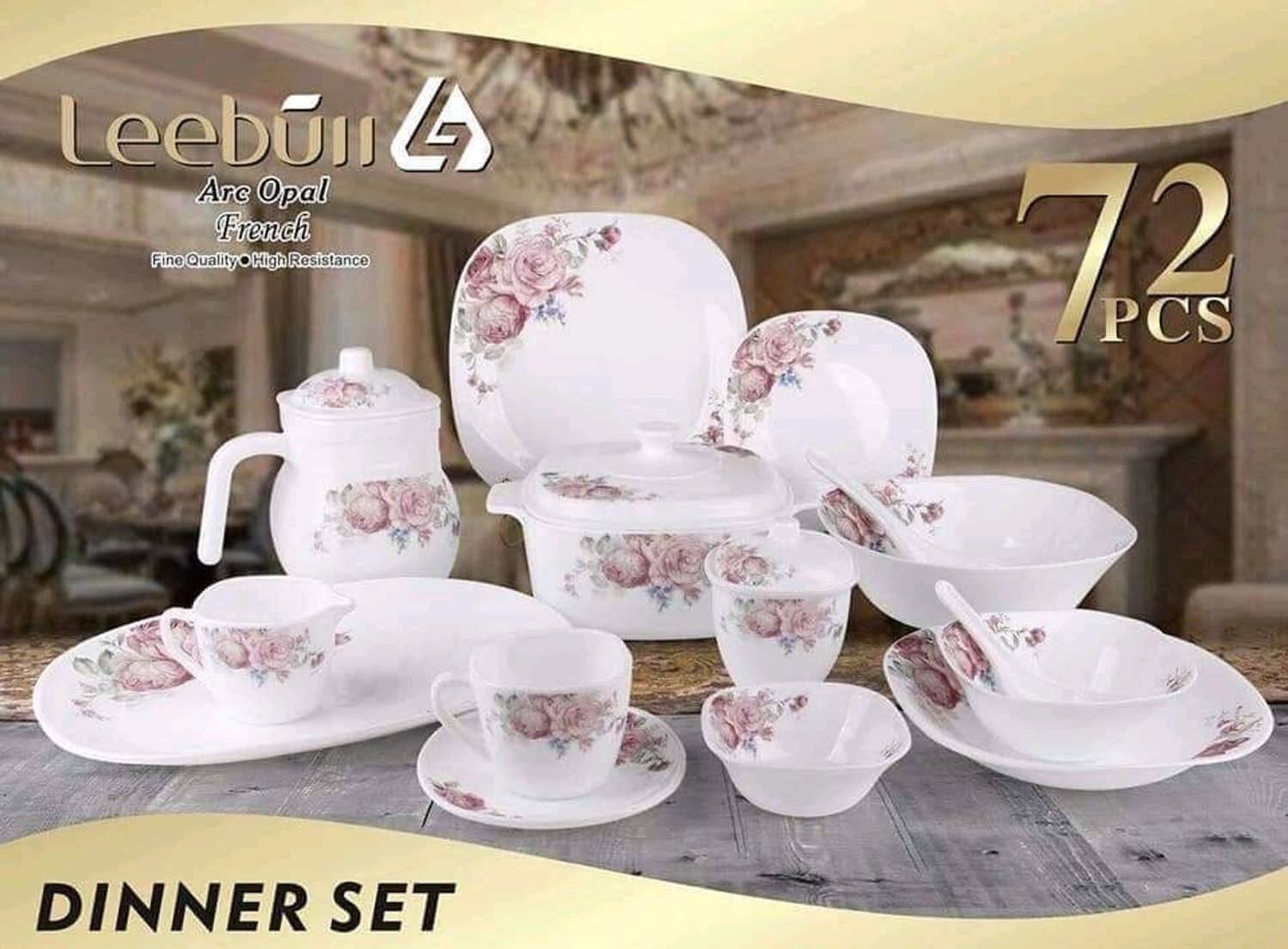 Шаазан аяганы ком 72ш