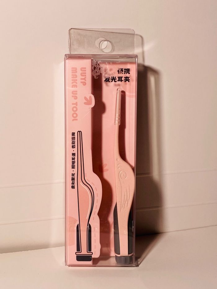 Гэрэлтэй хямсаа 