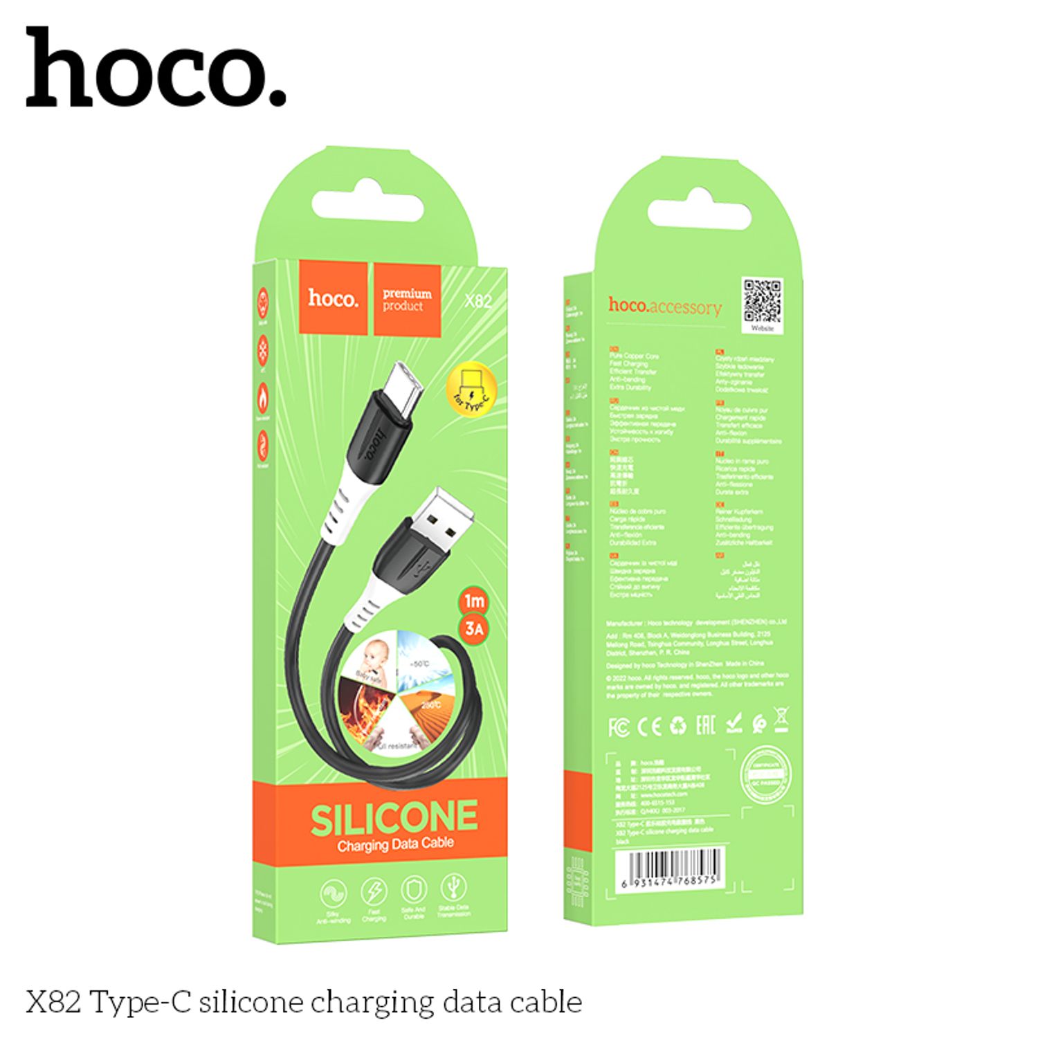 Hoco X82 Кабель /USB-C/