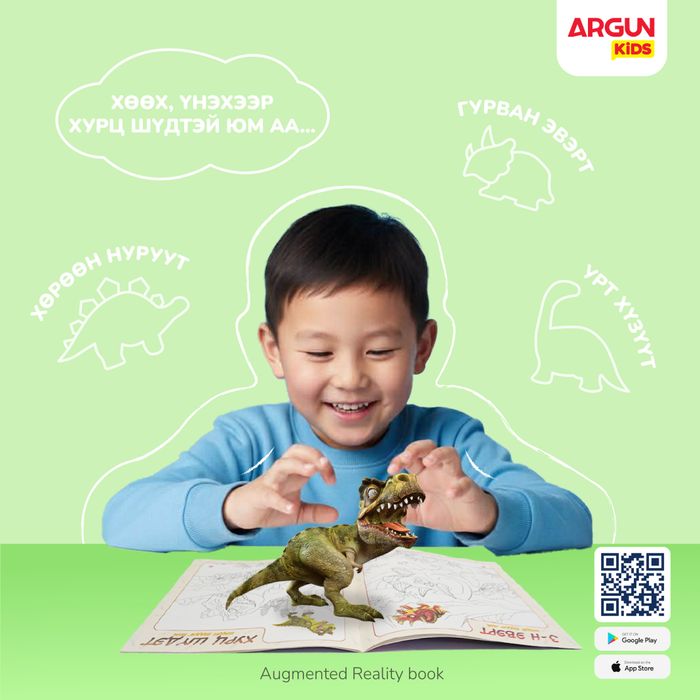 ҮЛЭГ ГҮРВЭЛ буддаг ном