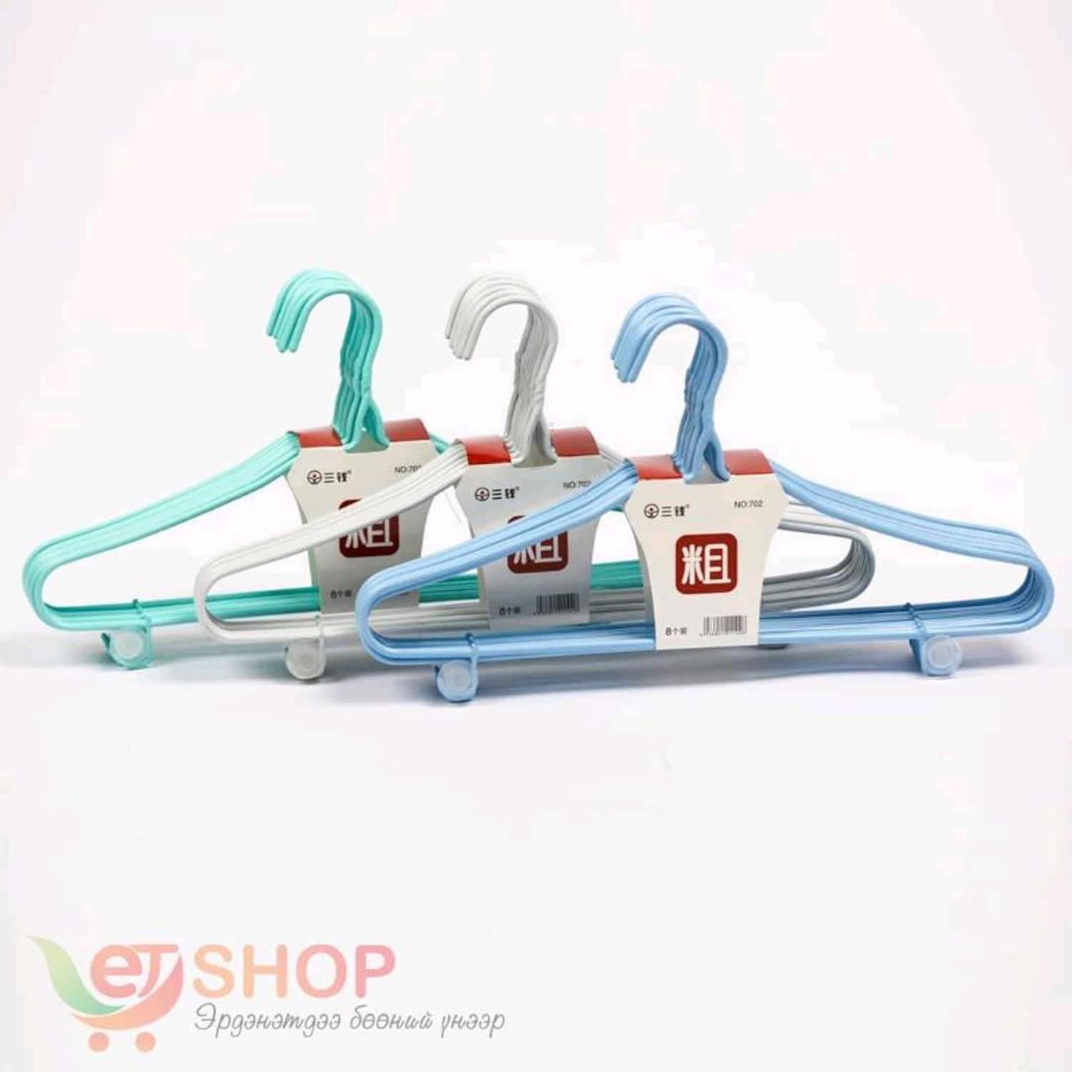 Мөрний өлгүүр (зузаан төмөр)