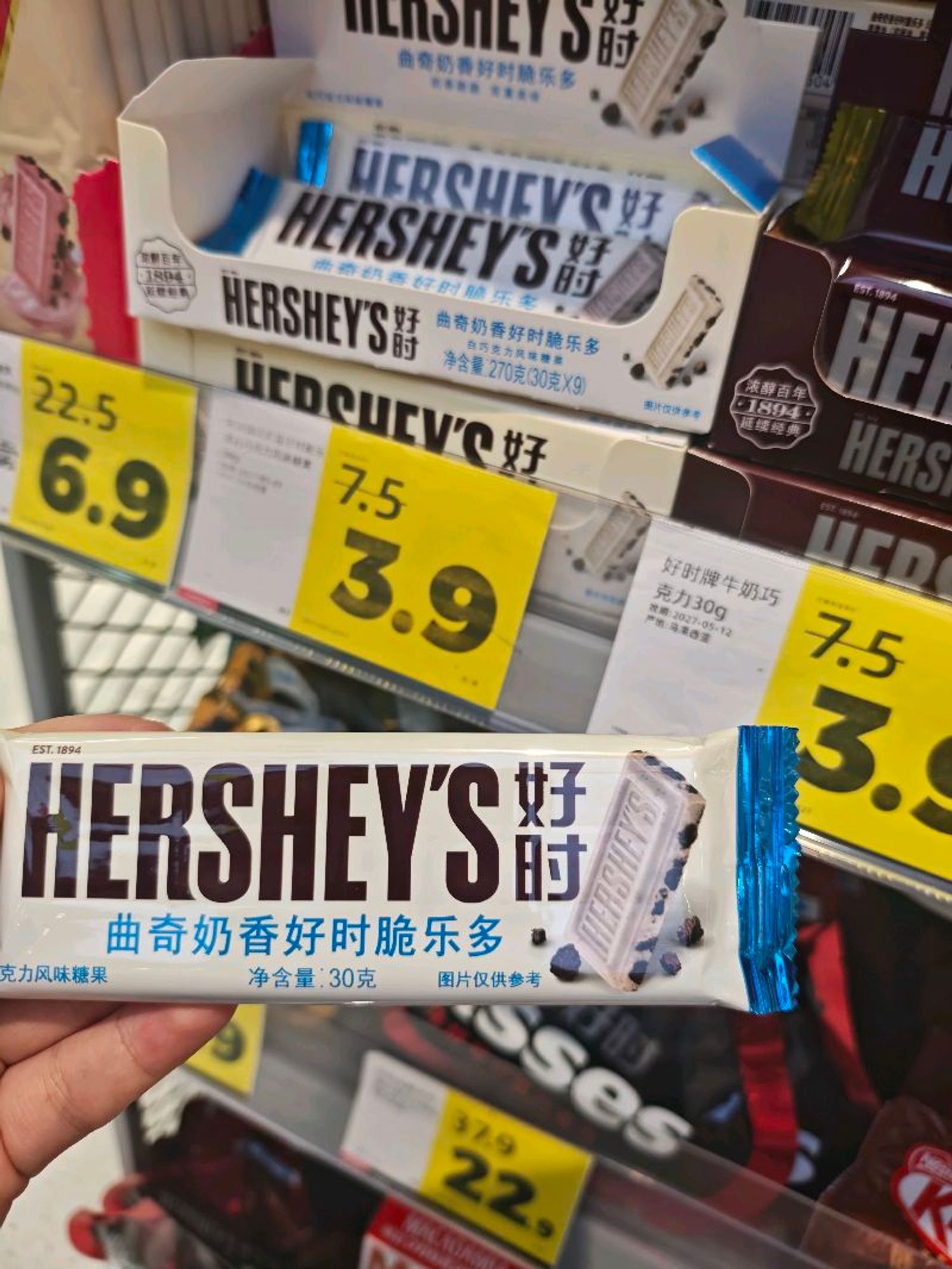 Шоколад /Hershey's /