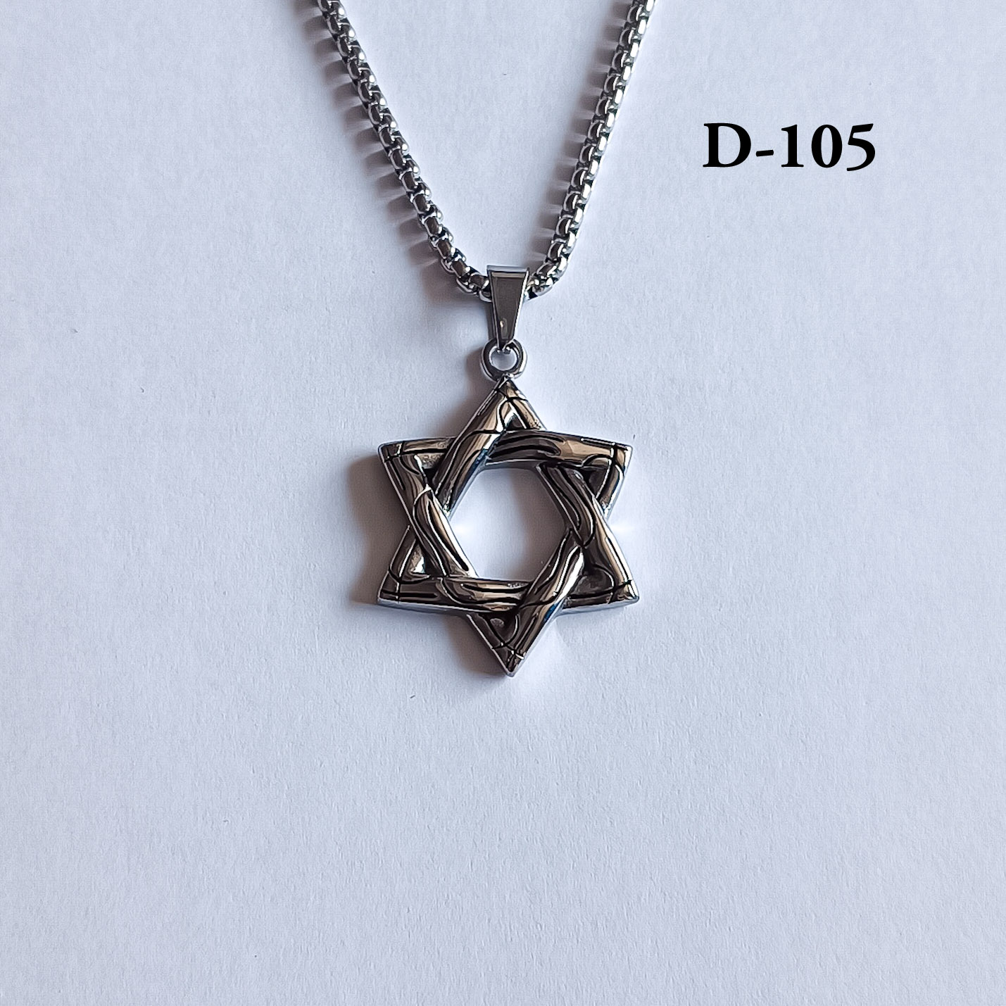 Давидын гурвалжин буюу Давидын азын од зүүлтний тайлбар, хамгаалалт