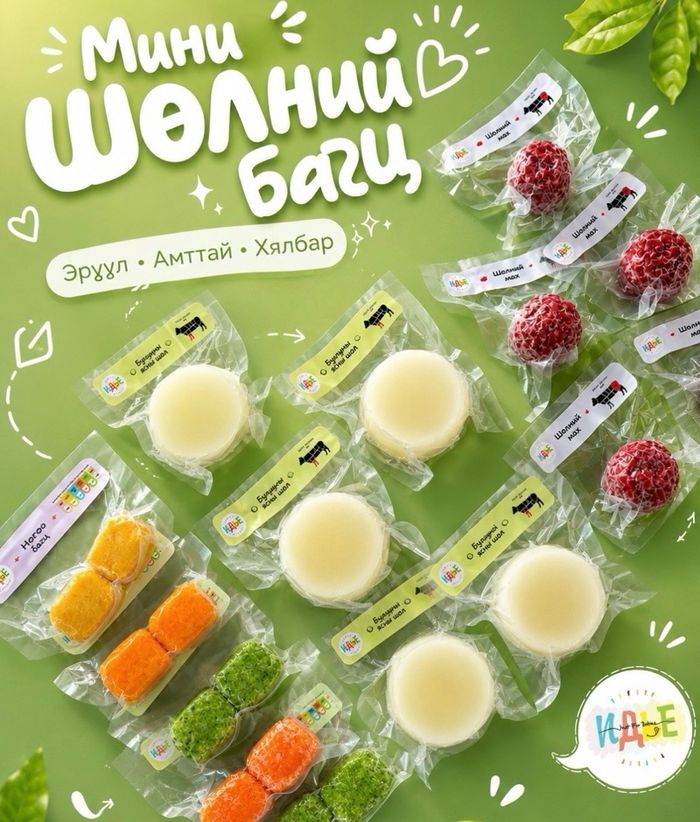 Мини шөлний багц