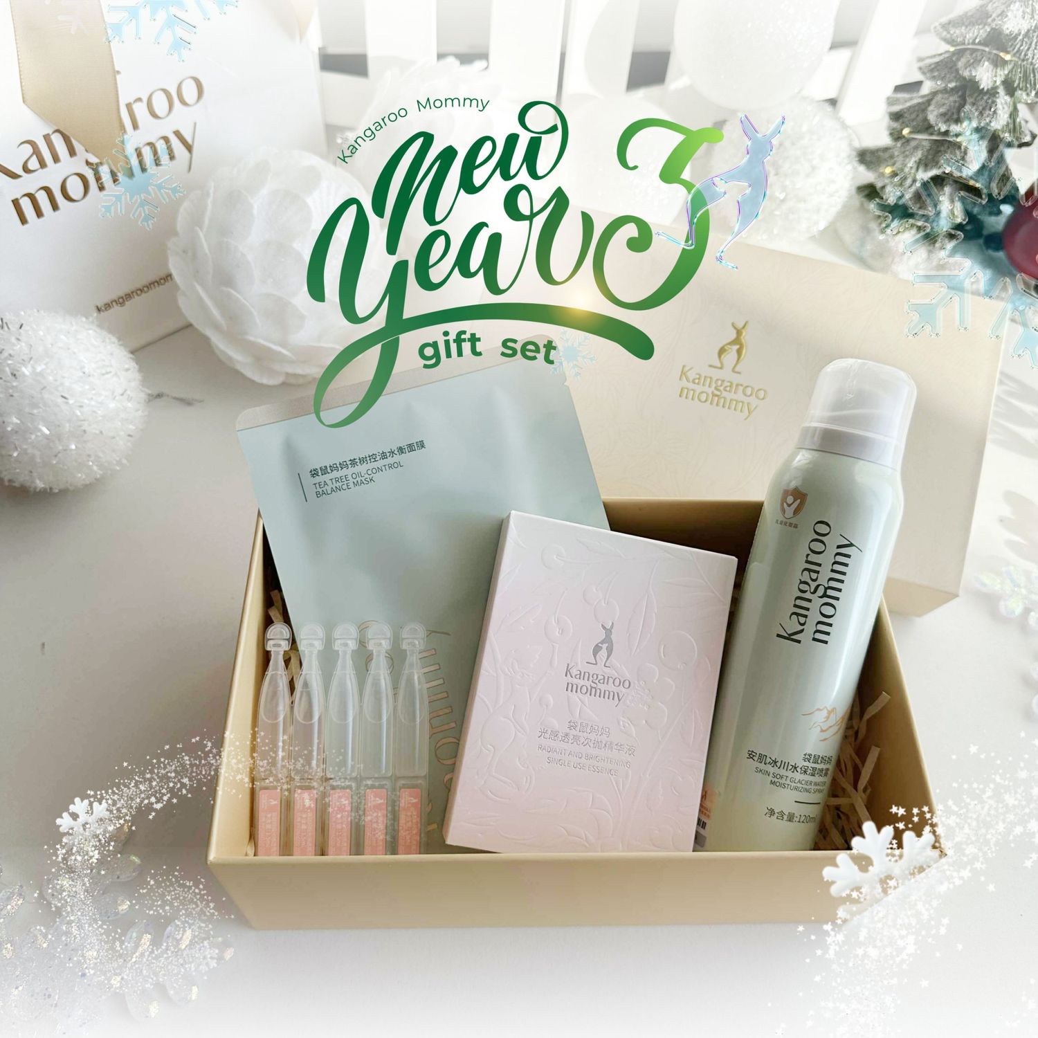 🔔 NEW YEAR 🔔 Gift set 3