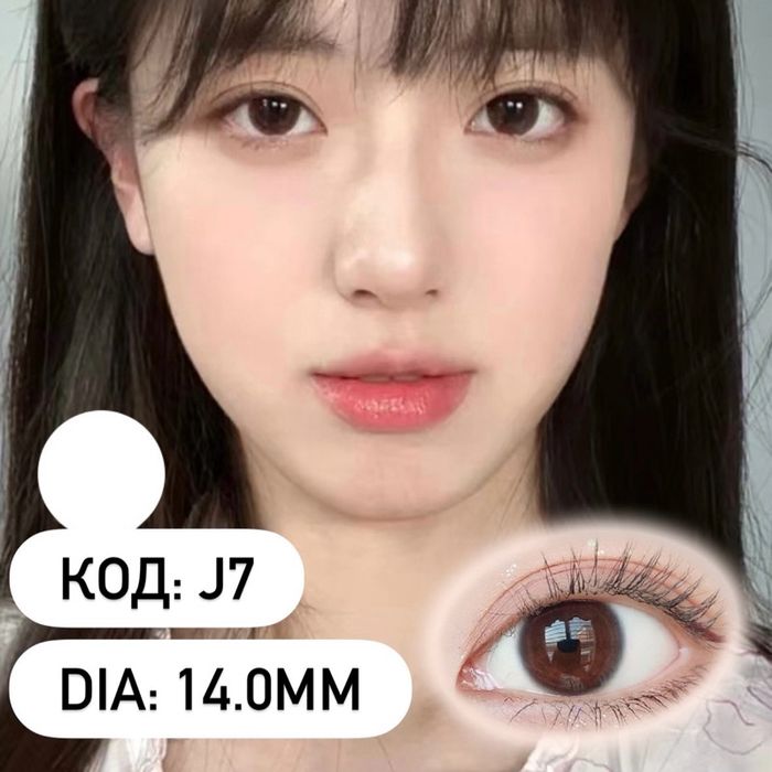 Харааны линз