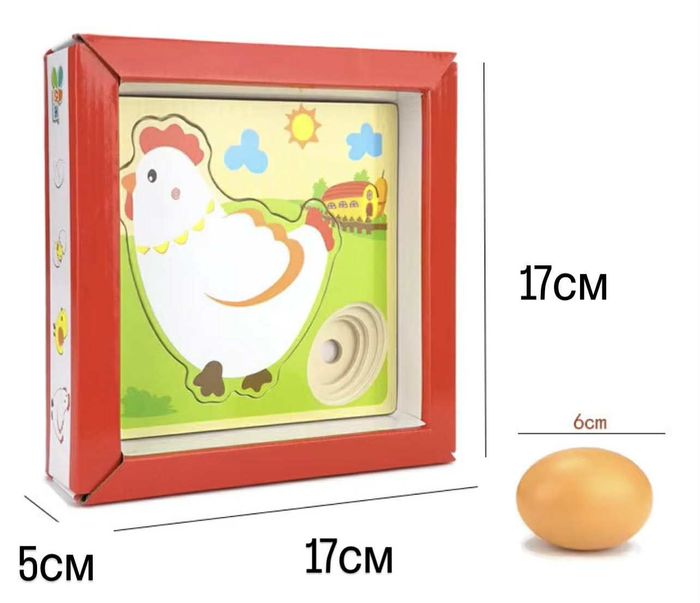 Chicken growth puzzle 