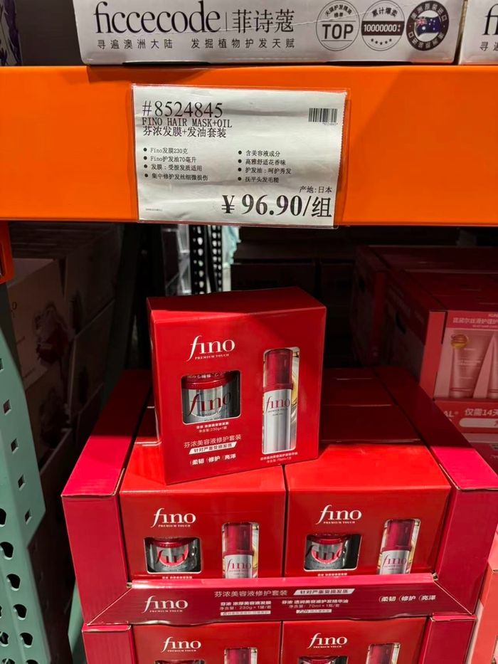 Fino үсний маск 230г + үсний тос 70г