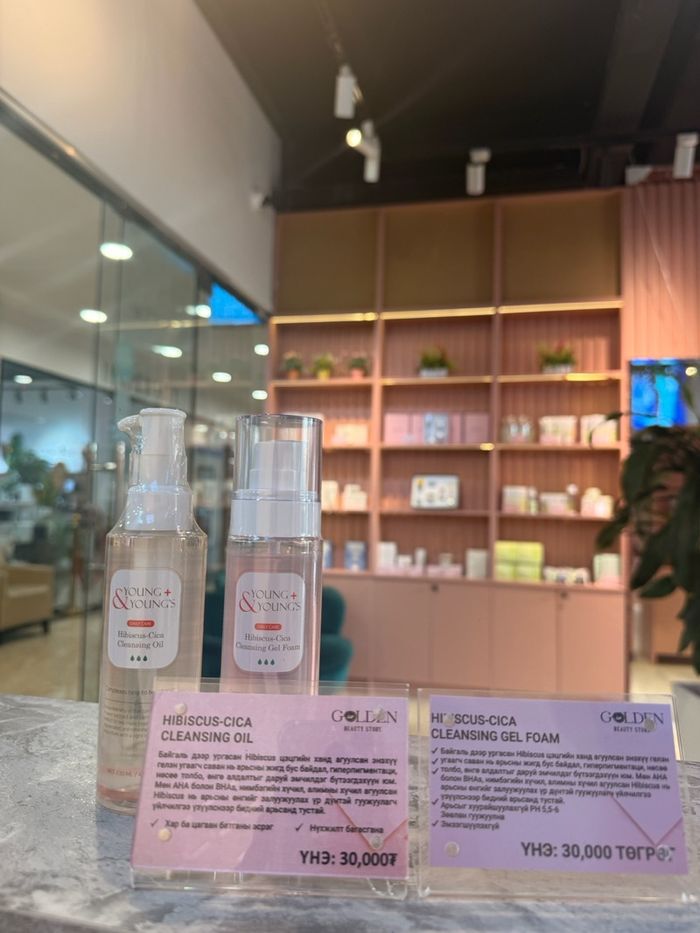 Hibiscus-Cica Давхар  цэвэрлэгээний сет