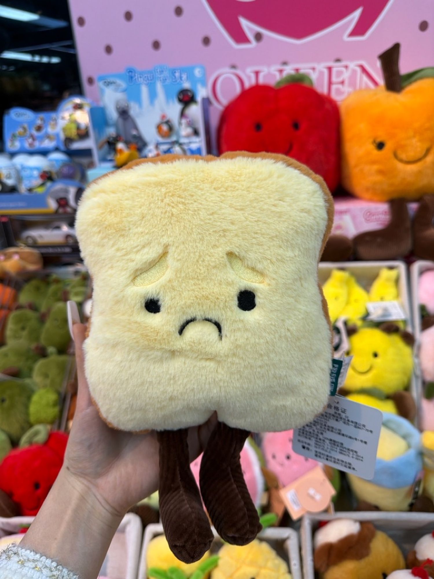 Чихмэл тоглоом