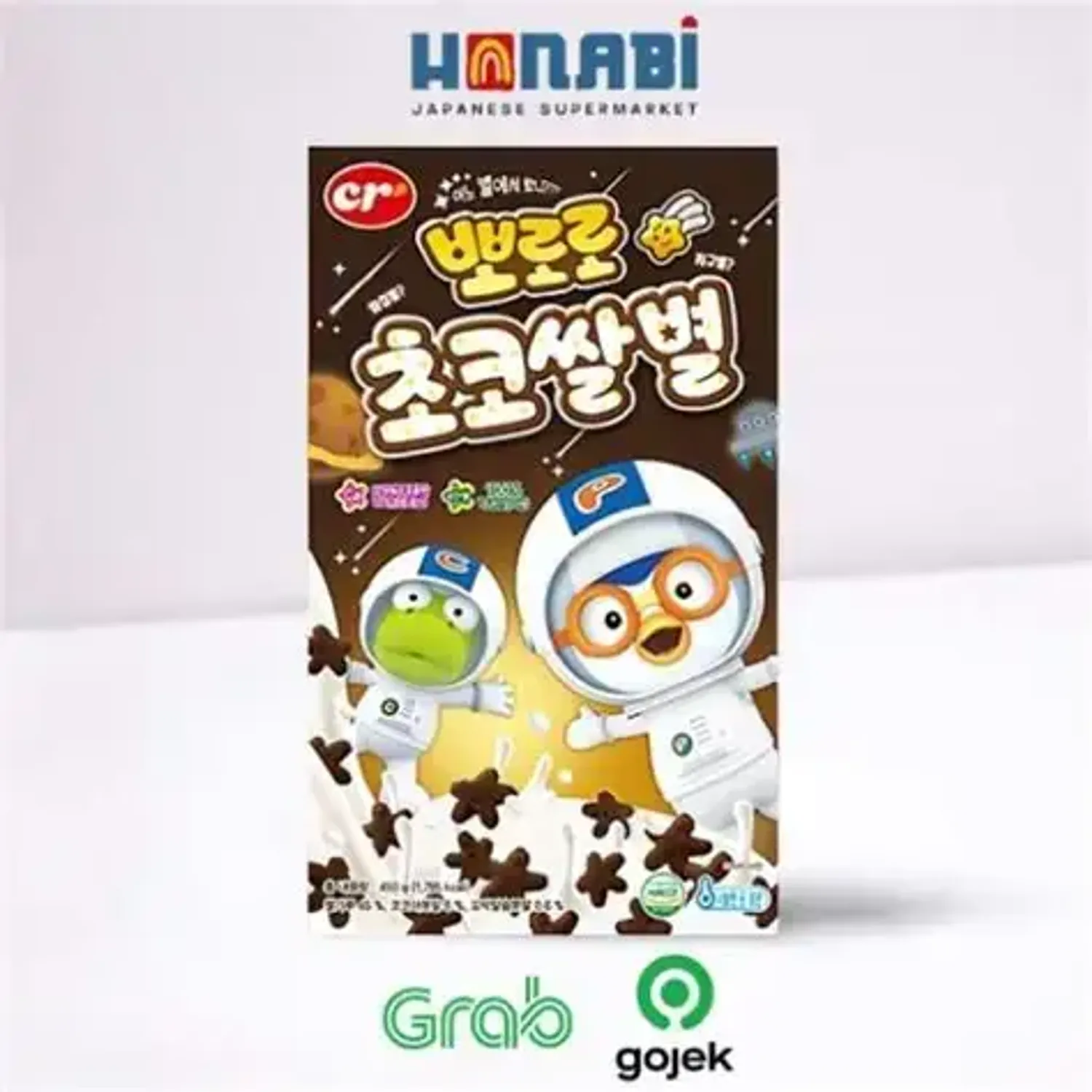 Pororo одтой өглөөний хоол 