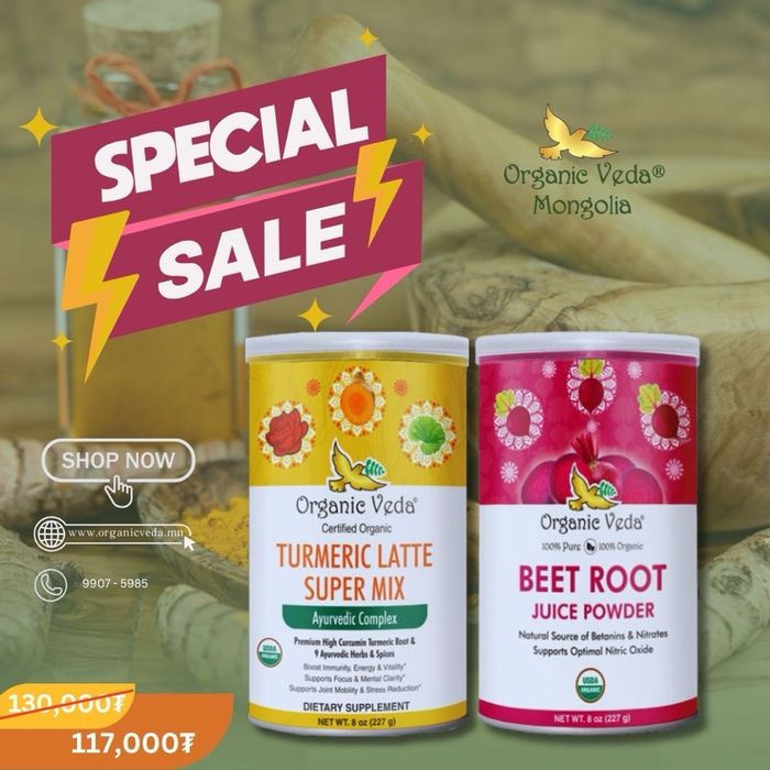 Turmeric latte super mix+Beet root juice powder 