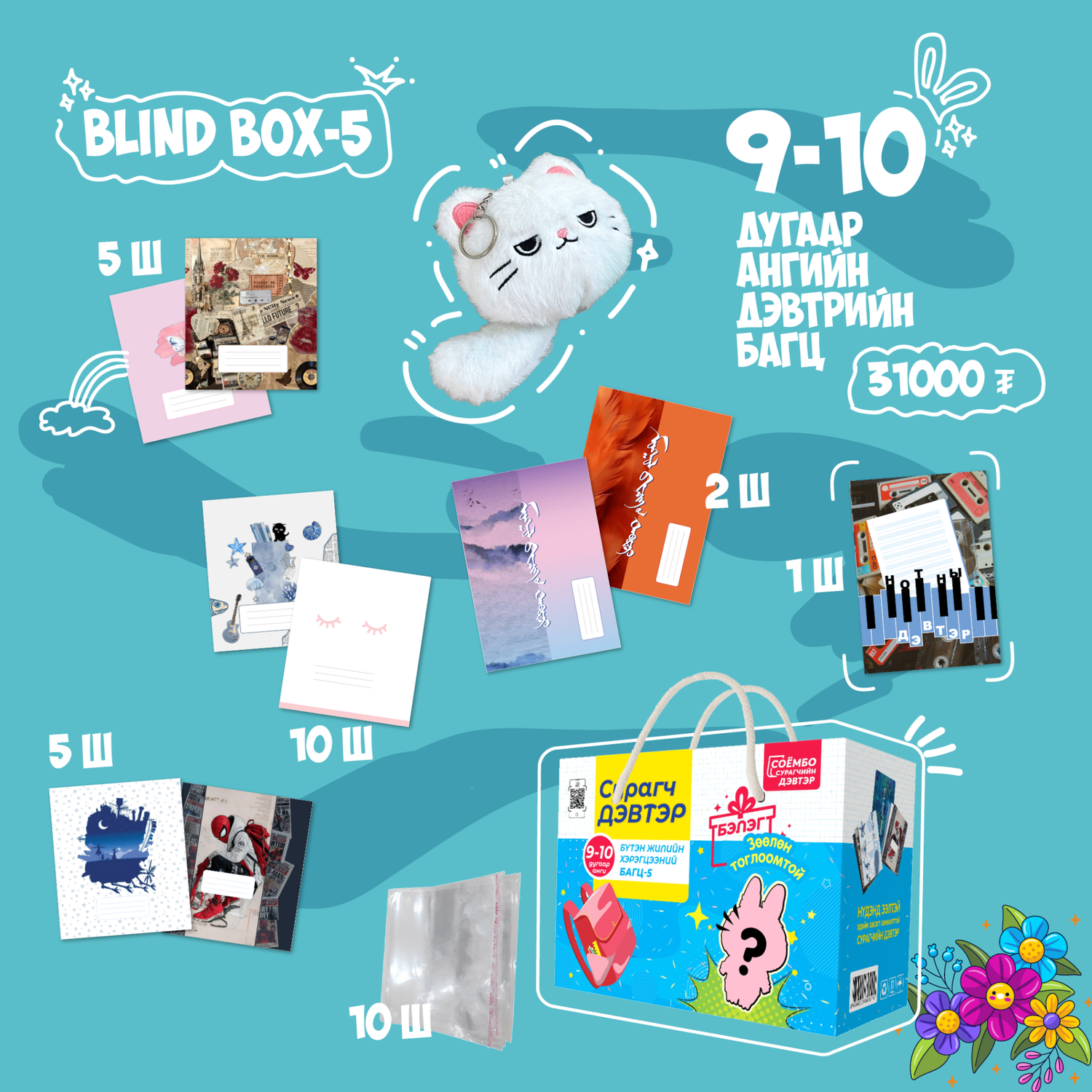 https://cdn.zochil.shop/01b1e38b-bf65-45ac-9721-ac3d79a22061_t1500.png