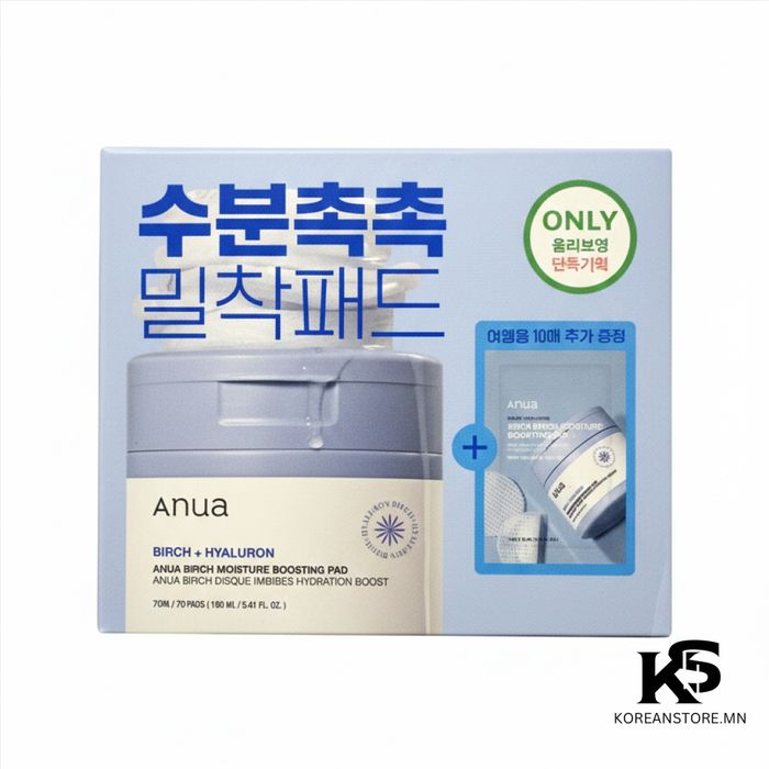 Anua Birch Moisture Boosting Pad