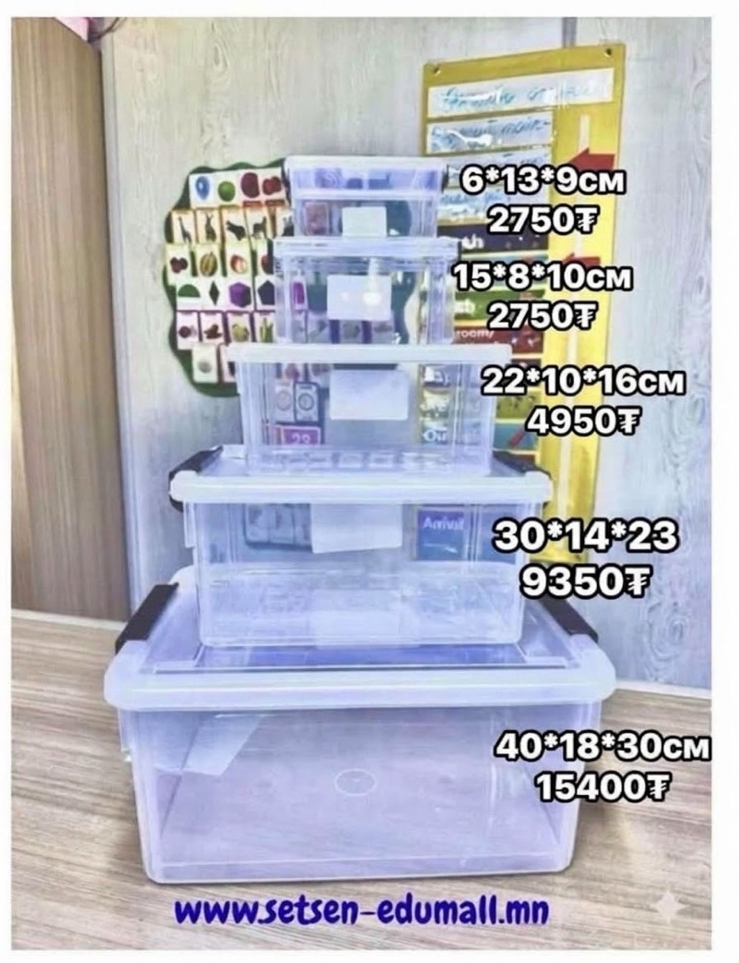 Сайн тагтай сав