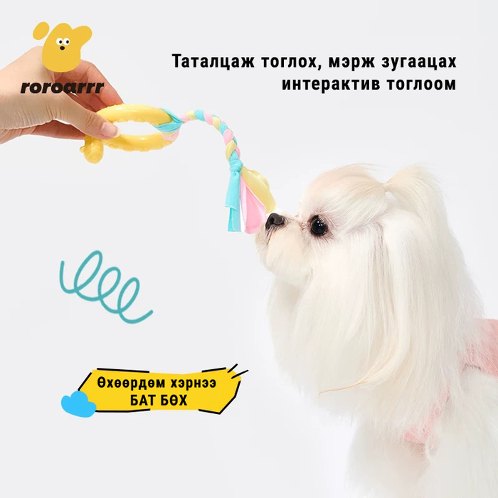 Duck Rope Chew Toy - Хаздаг тоглоом