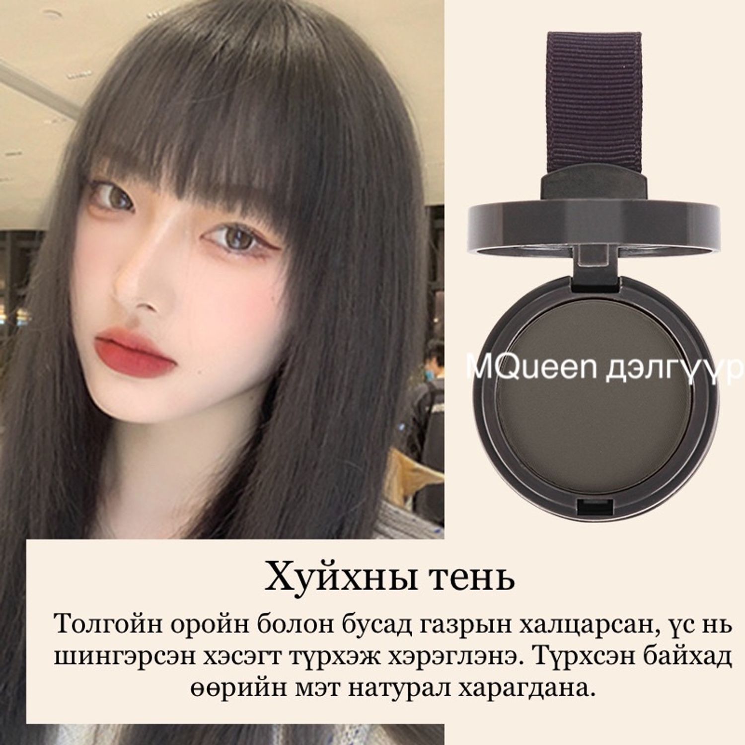 Хуйхны тень