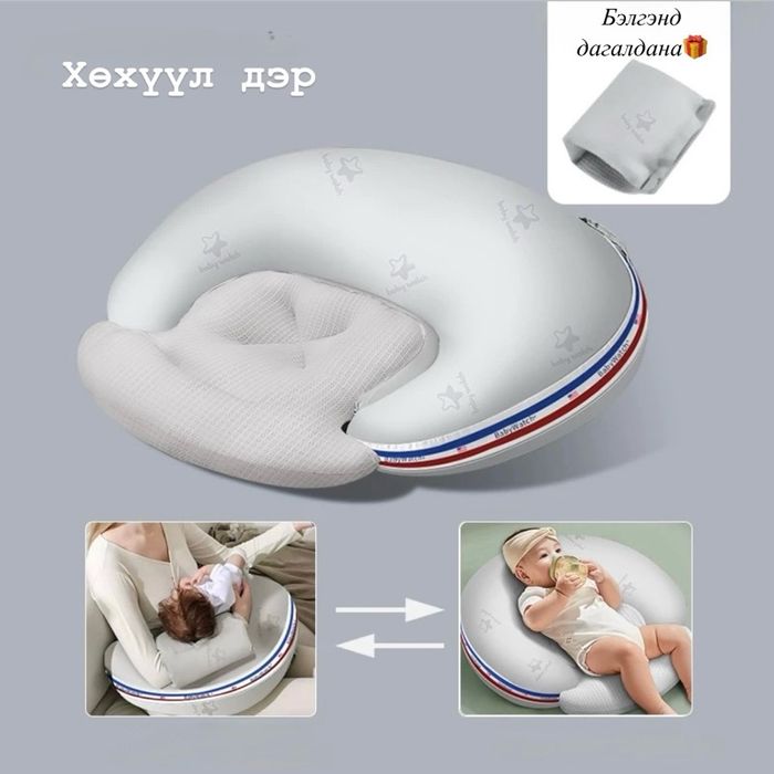 Хөхүүл дэр