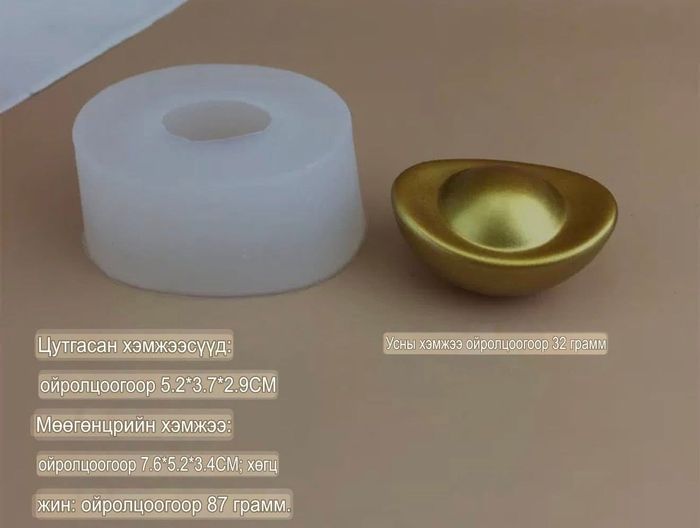 Ембүү жижиг