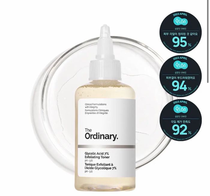 THE ORDINARY GLYCOLIC ACID 7% EXFOLIATING TONER 100ML 