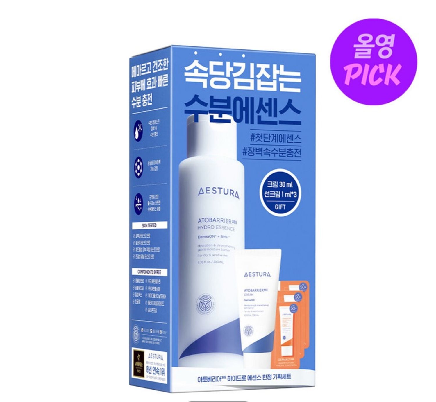 AESTURA ATOBARRIER 365 HYDRO ESSENCE 200ML