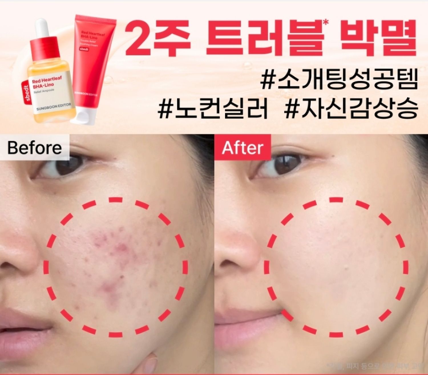 https://cdn.zochil.shop/01f9bf82-9934-419f-8aaa-7be932a77da3_t1500.jpg
