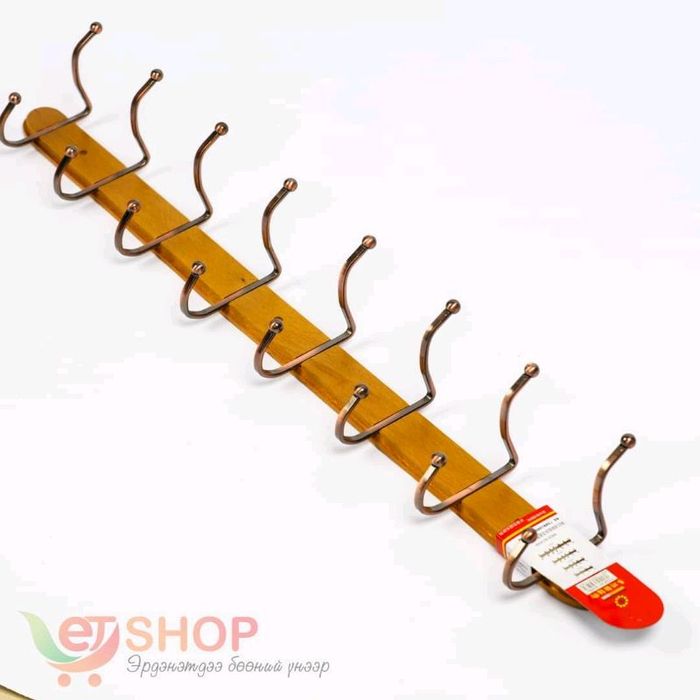 Модтой зэс өлгүүр (8 дэгээтэй)