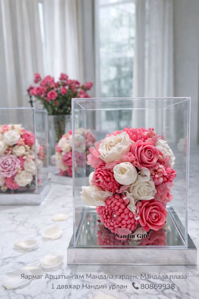 Хорготой лаа цэцэг