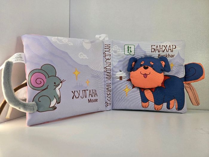 Банхартай ном