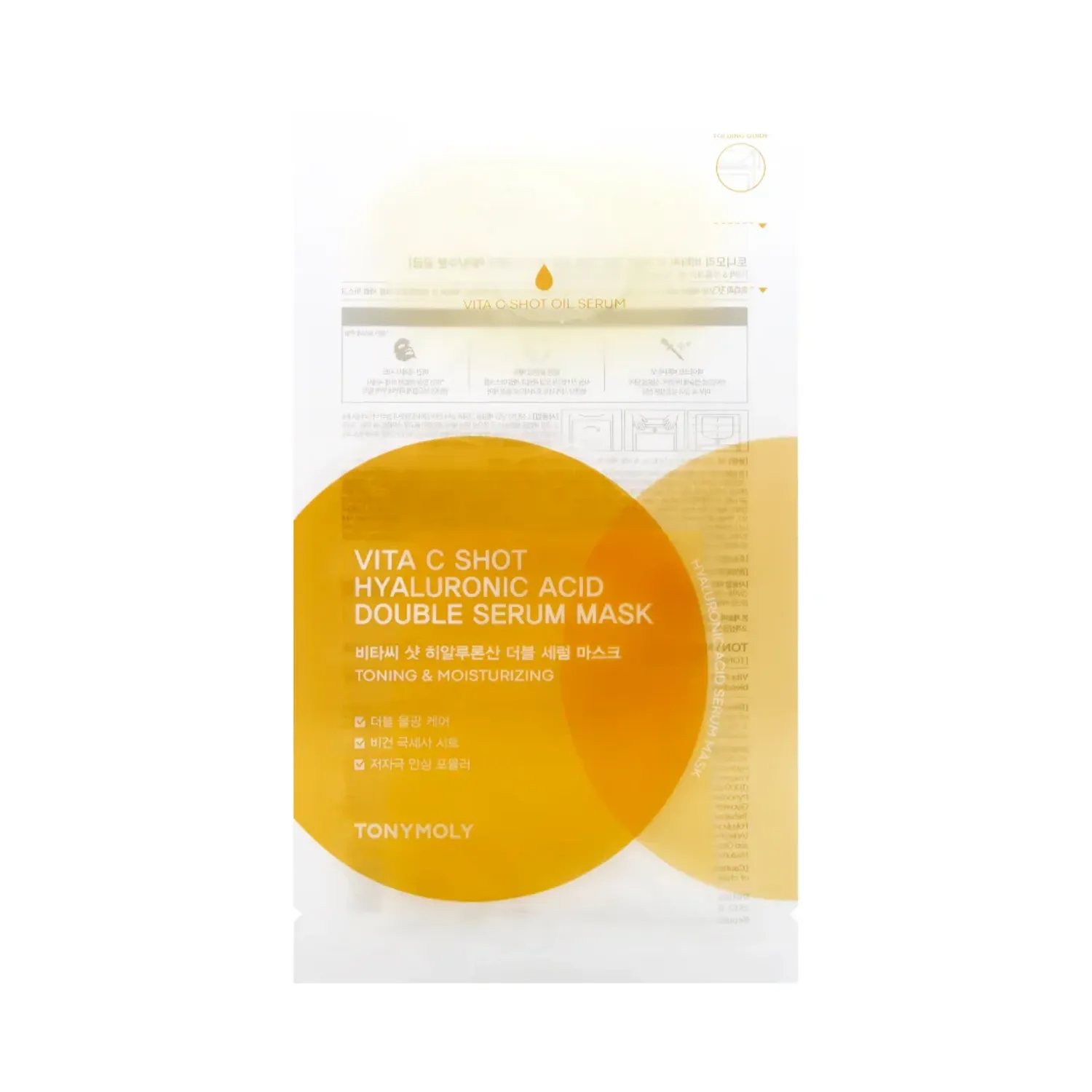 Vita C Shot Hyaluronic Acid Double Serum Mask