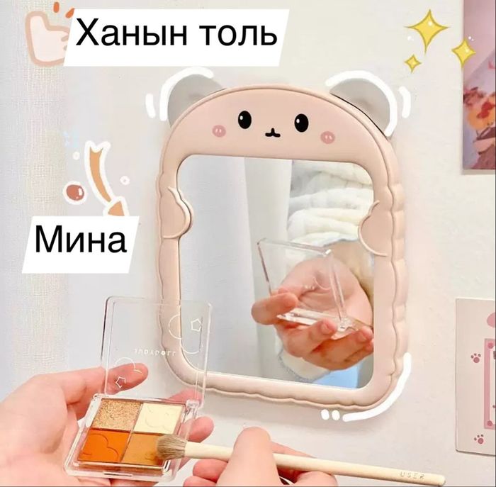 ШИРЭЭНИЙ ТОЛЬ