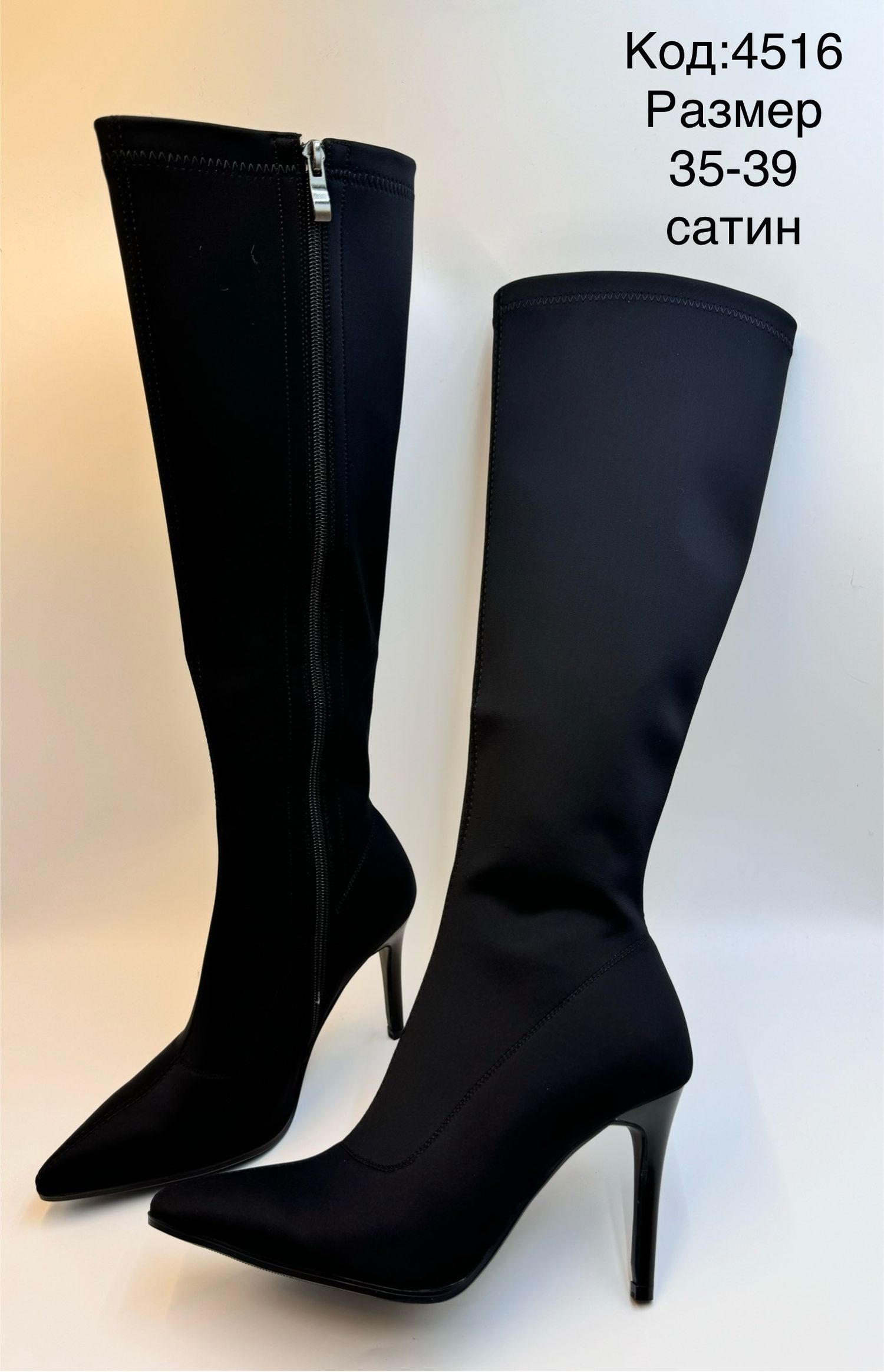 Урт түрийтэй нарийн өсгийтэй сатин гутал