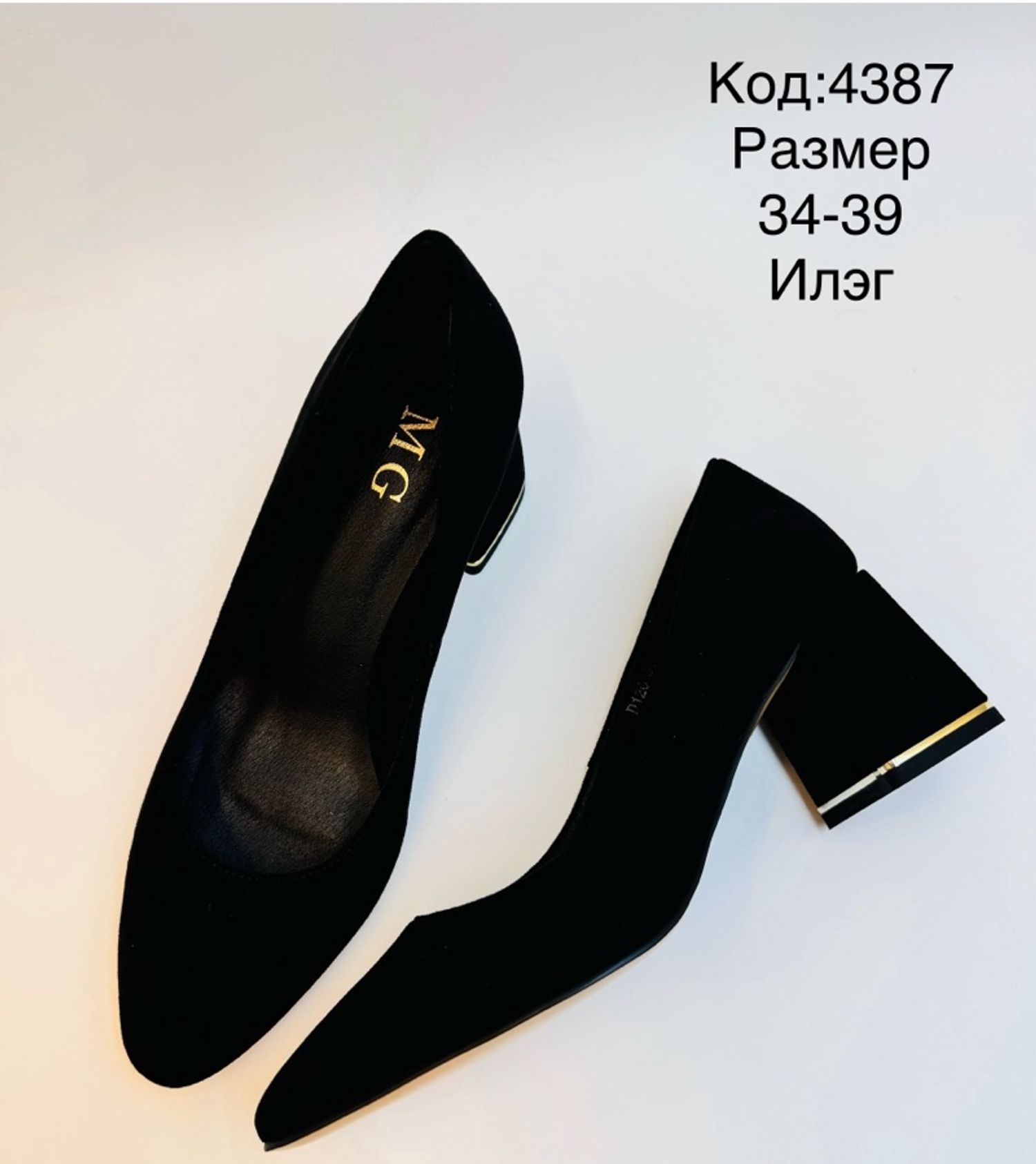 Дугуй хоншоортой илэг