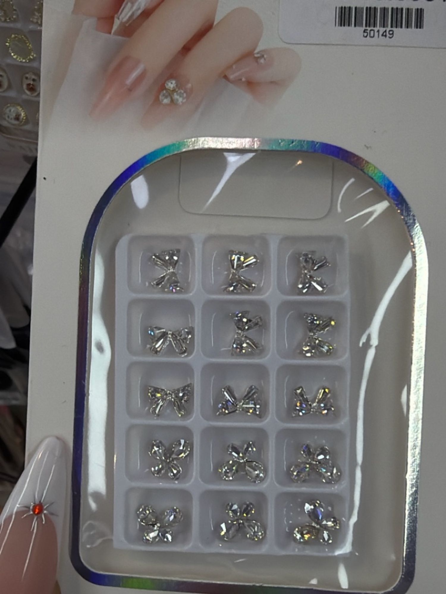 Хумсны шигтгээ