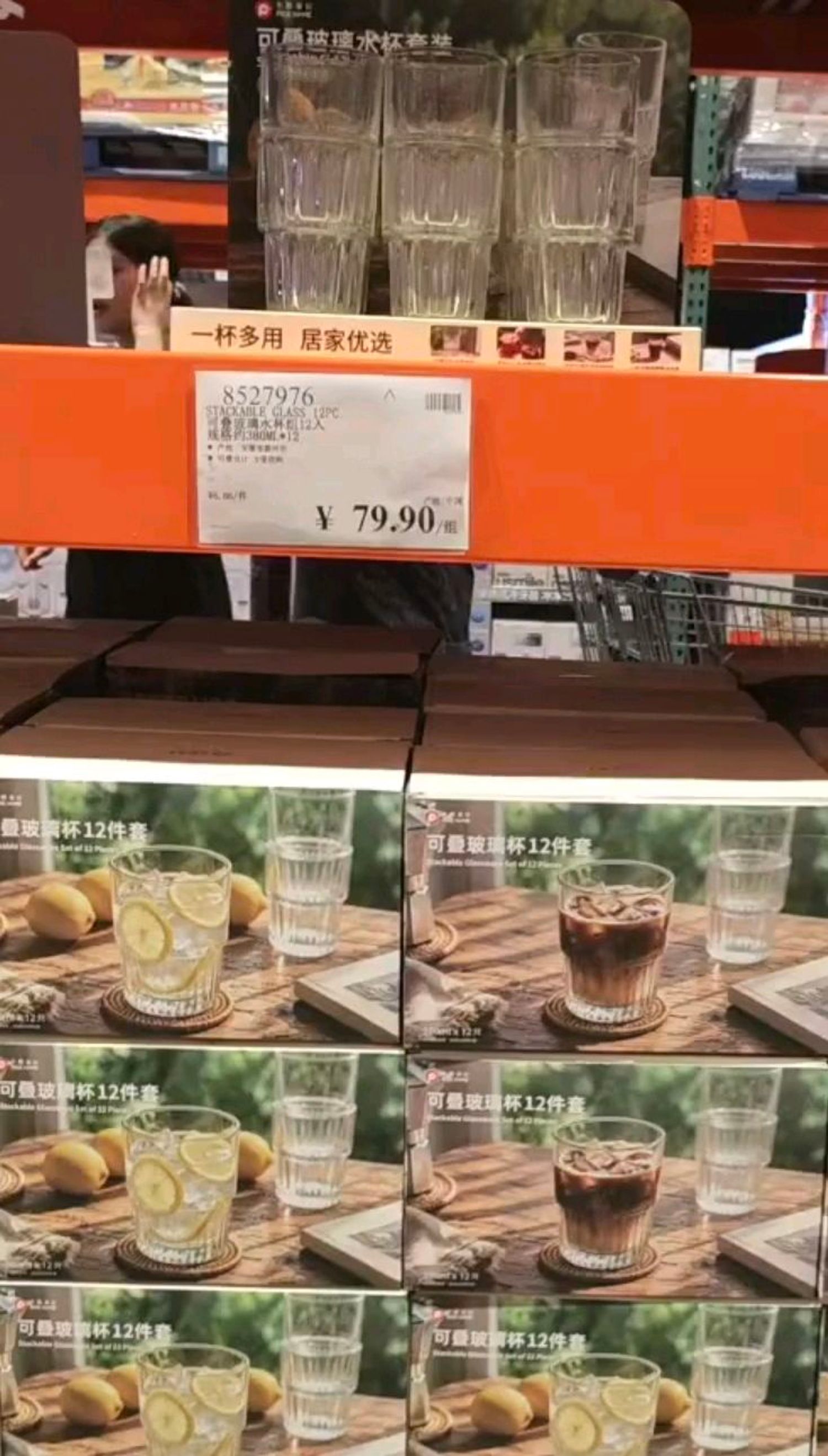 12 хос стакан /Costco/