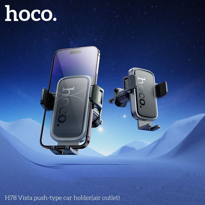 Hoco H78 Машины Тогтоогч