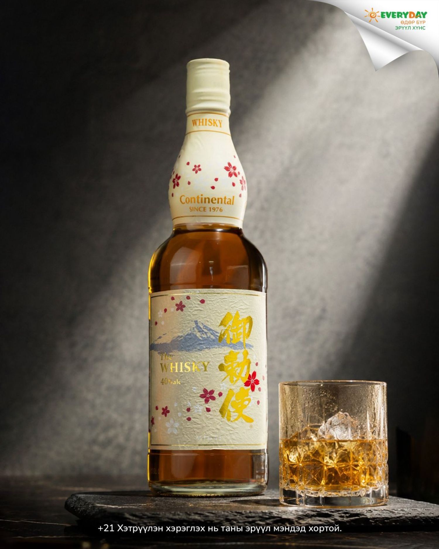 Япон виски Continental midai 700ml 40% box 