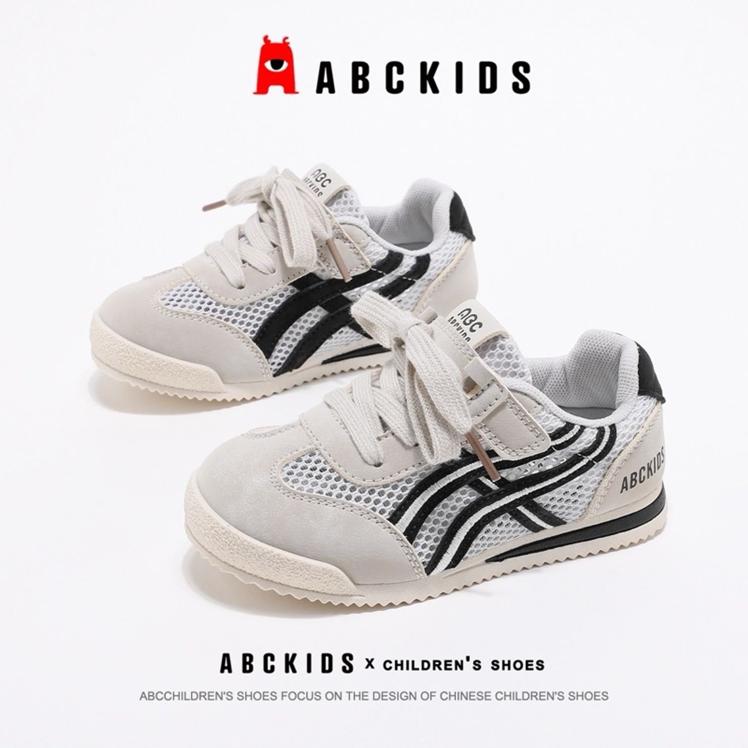 ABCKIDS пүүз