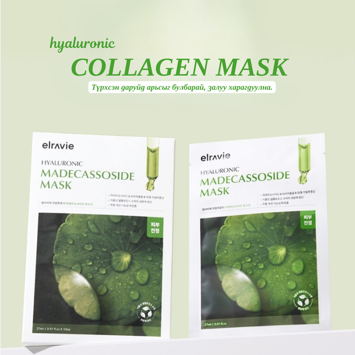 Hyaluronic Madecassoside